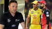 IPL 2020:Brendon McCullum Points Out Biggest Difference Between CSK & RCB
