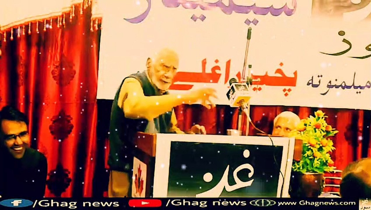 پختو شاعرې