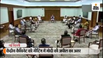 प्रधानमंत्री मोदी ने कैबिनेट मीटिंग में दिखी सोशल डिस्टेंसिंग
