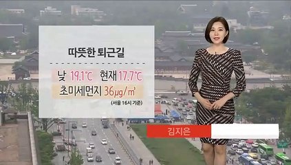 [날씨] 내일도 포근한 봄…전국 대부분 건조특보