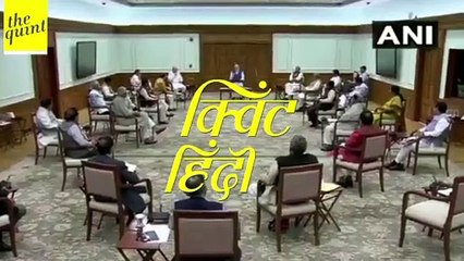 PM की अध्यक्षता में हुई कैबिनेट मीटिंग में भी सोशल डिस्टेंसिंग