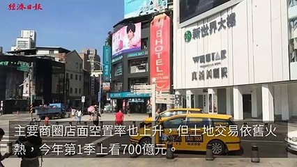 money.udn.com-copy3-20200325-16:40