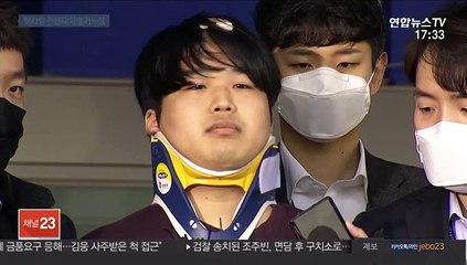 박사방 관전자도 처벌되나…"단순 시청도 범죄"