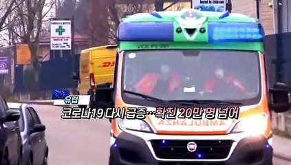 [영상구성] 올림픽 124년 역사상 첫 연기