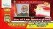 Corona संकट पर PM Modi का बड़ा ऐलान, हिंदुस्तान को बचाने के लिए 21 दिनों तक पूरे भारत में LockDown