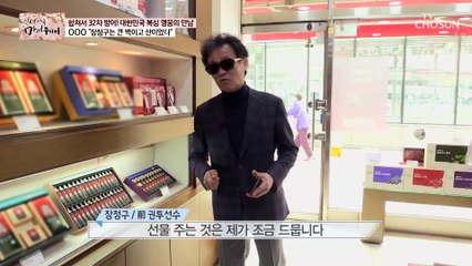 1980년대 복싱계 전성기 특별한 인연 ‘주인공’은?