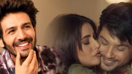 Shehnaz Gill और Siddharth Shukla के गाने Bhula Dunga पर बोले Kartik Aryan | FilmiBeat