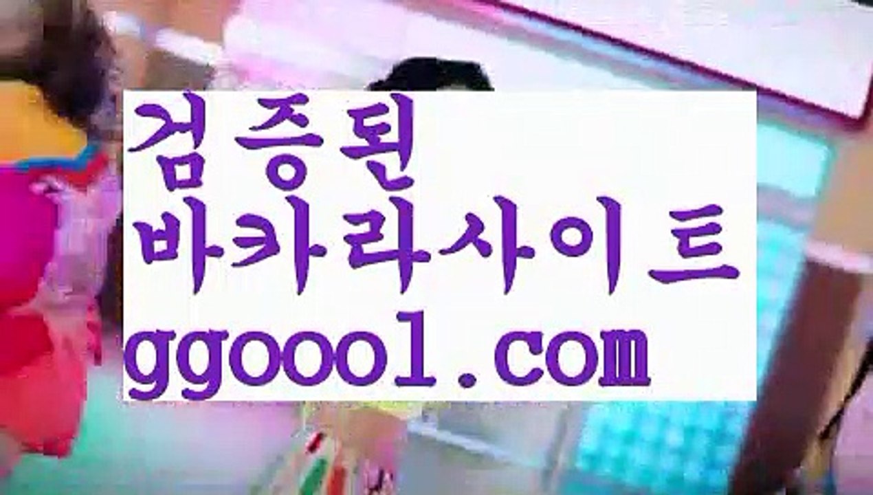 【우리카지노총판】【골드스피드게임 】【www.ggoool.com】【우리카지노총판】【골드스피드게임 】