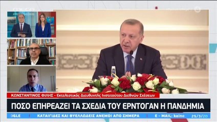 Κ. Φίλης: "Πόσο επηρεάζει τα σχέδια του Ερντογάν η πανδημία.." (25.03.2020)