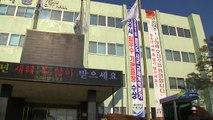 경기도 이어 여주·광명·이천시도 재난기본소득 지급 / YTN