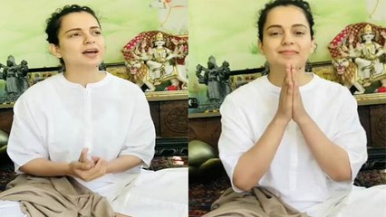 Kangana Ranaut का Chaitra Navratri 2020 में Lockdown की स्थिति पर VIRAL VIDEO | Boldsky