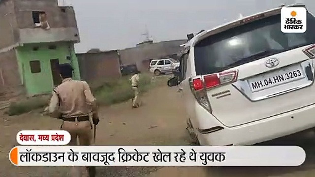 देवास में पुलिस पर पथराव, 6 लोग हिरासत में लिए गए, क्रिकेट खेल रहे लोगों को रोकने से विवाद