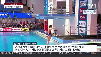 "시원섭섭해"…올림픽 연기에 안도하는 선수들