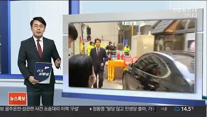 [선거상황실] 유권자 사로잡을 총선 로고송은?