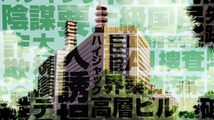 Fugou Keiji Balance: UNLIMITED Trailer - Official PV「English Sub」