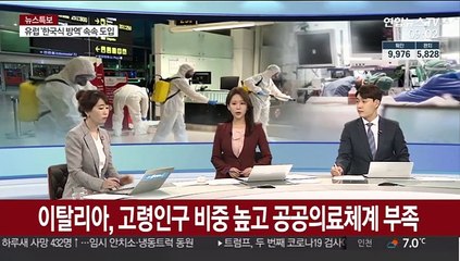 [뉴스특보] 전 세계 100만명 코로나19에 감염…5만명 숨져