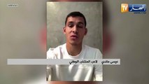 لاعبو المنتخب الوطني يطالبون الجماهير الجزائرية الحيطة والحذر من فيروس كورونا القاتل