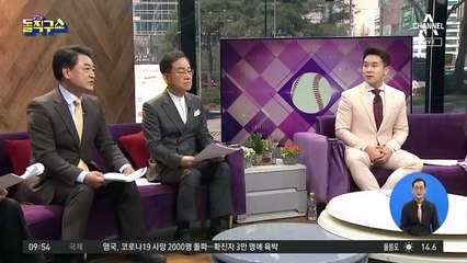 다시 ‘조국 vs 윤석열’…총선 이슈로 부상