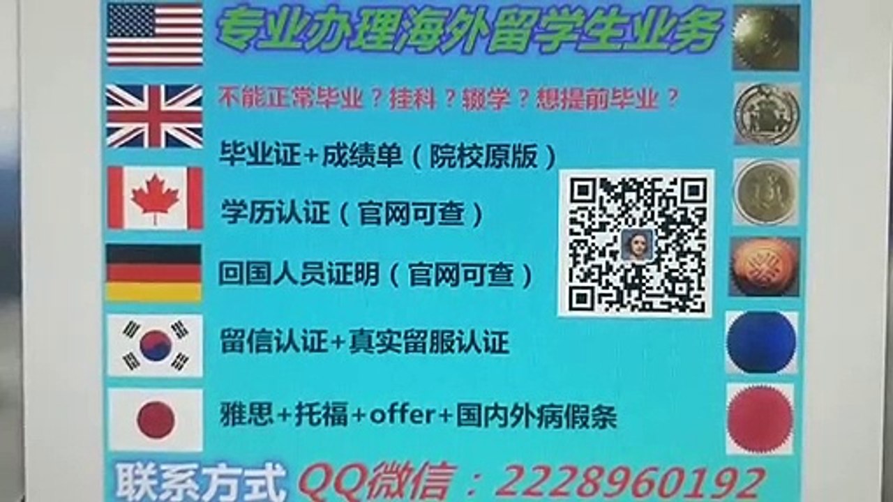 办爱尔兰UCC毕业证Q/WeChat:2228960192办科克大学学院UCC本科毕业证,硕士毕业证,研究生毕业证文凭成绩单学位证offer申请学校,留服/留信/使馆认证,University College of Cork Diploma,Degree,Transcript
