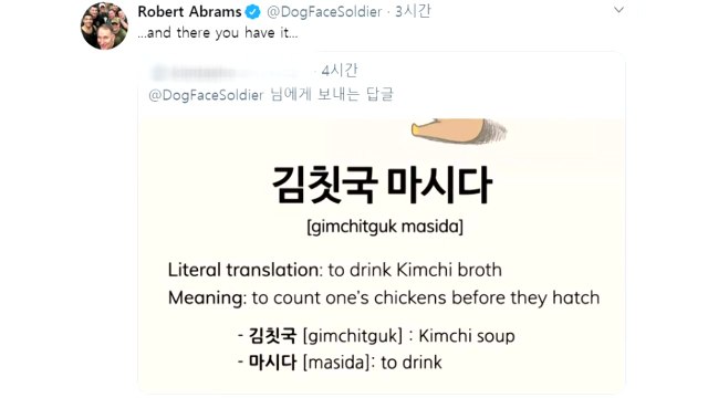 방위비 협상 막판 진통 관측...美 협상 절대 끝나지 않았다 / YTN