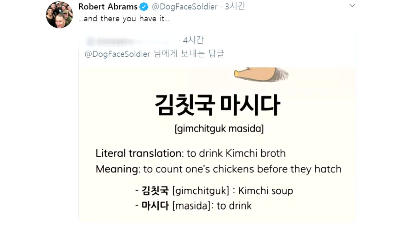방위비 협상 막판 진통 관측...美 "협상 절대 끝나지 않았다" / YTN