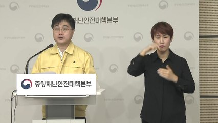 [현장영상] "코로나19, 누적 확진자 만 명 넘어서...6천여 명 완치" / YTN