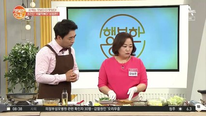[초간단 레시피] ☆매콤 달콤☆ '국물떡볶이' 만들기 ②