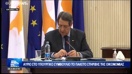 COVID-19: 8 νέα κρούσματα στην Κύπρο