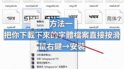 crazyfont_curation-copy9-20200325-23:45