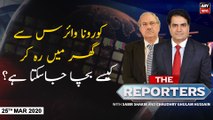 The Reporters | Sabir Shakir | ARYNews | 25 MARCH 2020