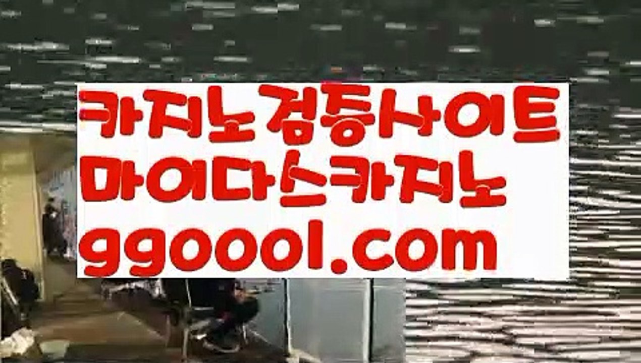 【슬롯사이트】【빠른환전카지노사이트 】【www.ggoool.com】【슬롯사이트】【빠른환전카지노사이트 】