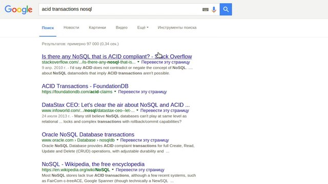 41 - СУБД. Что делать, если транзакции не поддерживаются