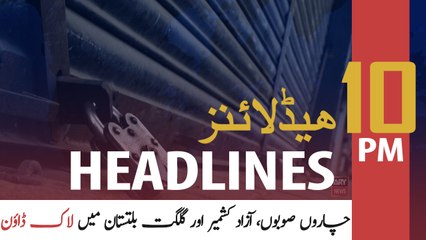 ARYNews Headlines | 10 PM | 25 MARCH 2020