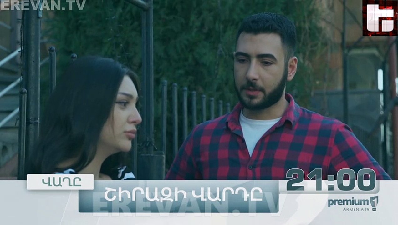 Ширази Вард 38 / Shirazi Vard 38 Seria (26.03.2020)