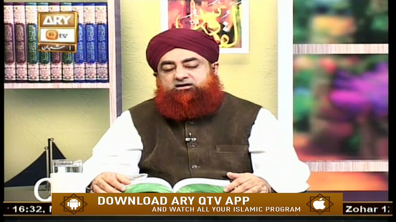 Dars-e-Bukhari Shareef - 25th March 2020 - ARY Qtv