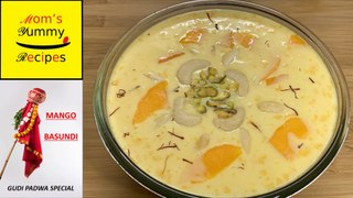 How to make Basundi - Mango Basundi  Recipe for Gudi Padwa