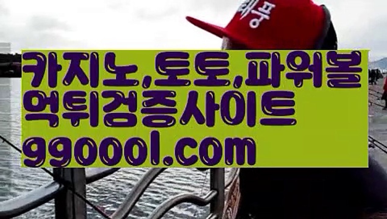 【카지노커뮤니티】【바카라사이트검증주소 】‍【www.ggoool.com】‍【카지노커뮤니티】【바카라사이트검증주소 】