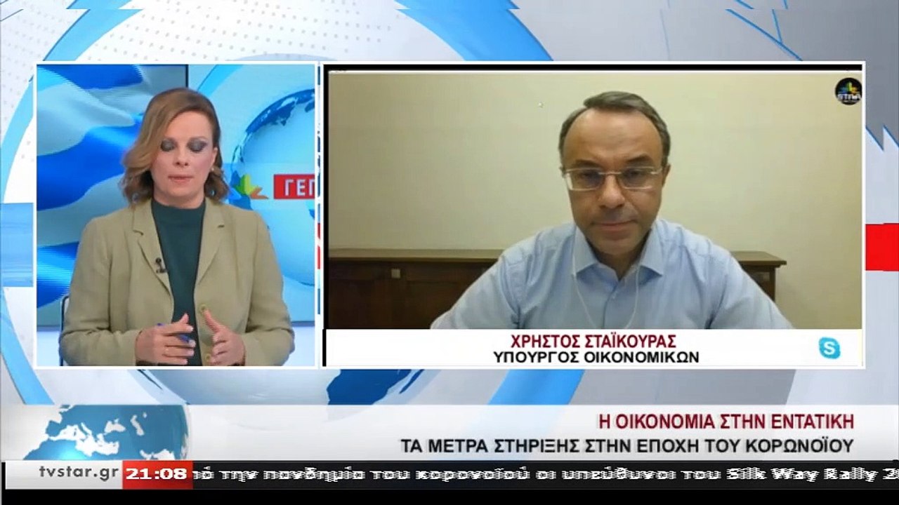 Χρ. Σταϊκούρας: " Ουδείς από τα ΜΜΕ διαμαρτυρήθηκε για τα μέτρα, όλοι είπαν ευχαριστώ"