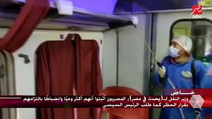 #يحدث_في_مصر | وزير النقل يكشف خطة الوزارة لتعقيم شبكة السكة الحديد والمترو على مدار الساعة