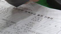 4등급 이하 소상공인 천만 원 대출 시작...사람들 몰려 북새통 / YTN