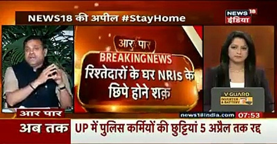 indian media NRIS