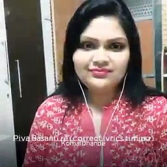 Piya Basanti Re _ Ustad Sultan Khan & Chitra _ Komal Dhande