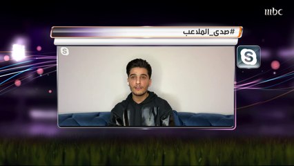 الجماهير تسأل عساف عن أجدد أعماله ويجيب لصدى الملاعب