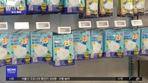 [뉴스터치] 식약처 소형 마스크 공급 '주 3회' 확대