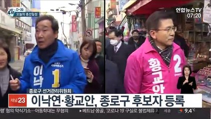 [총선 AM-PM] D-20 오늘의 총선일정