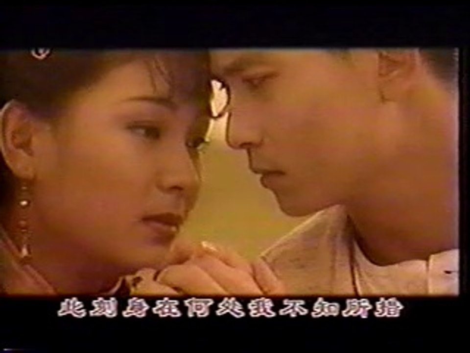 Immortal love