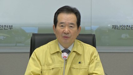 정 총리 "자가격리 위반 무관용...외국인은 강제 출국" / YTN