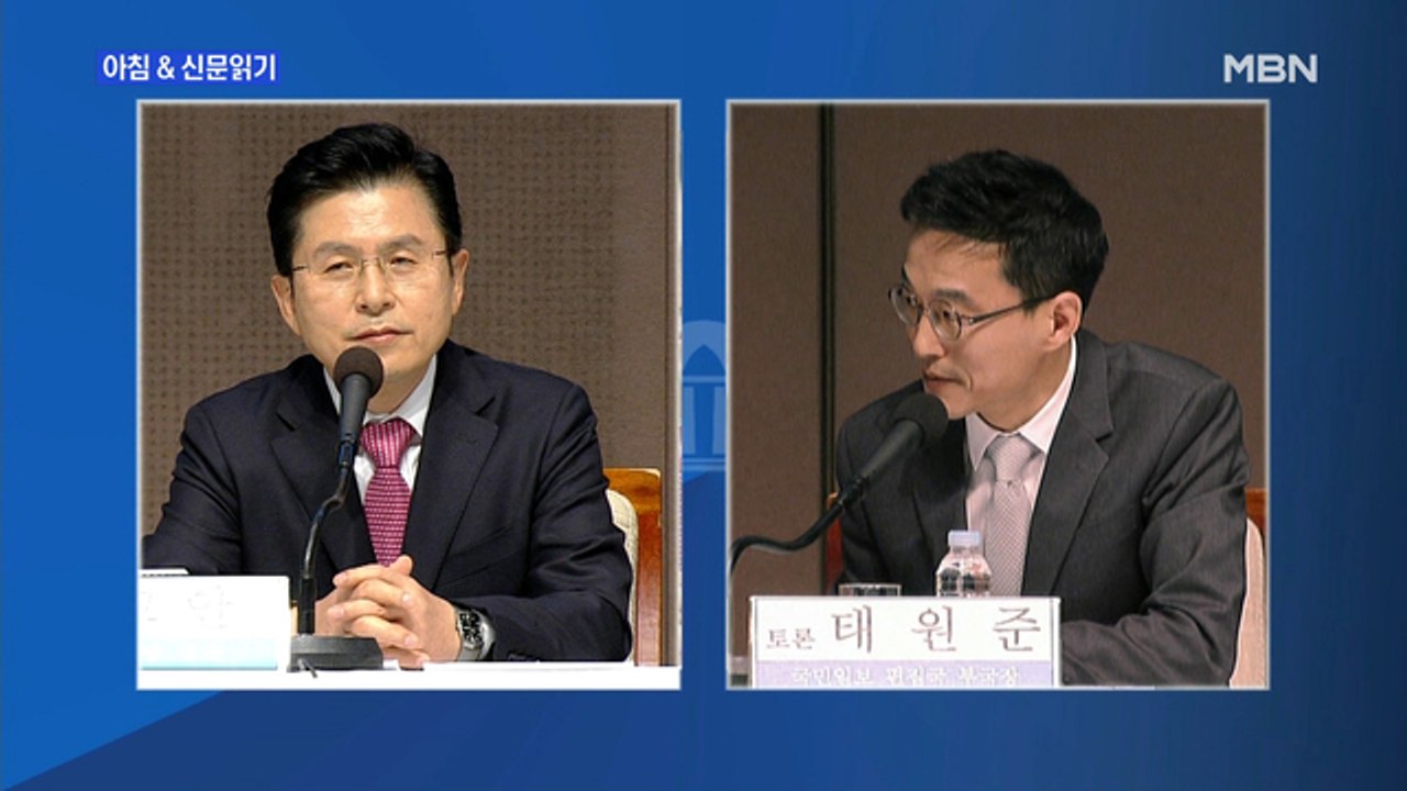 신문브리핑3 "통합당 공천 힘겨루기, 민경욱 두 번 죽었다 살아났다"외 주요기사