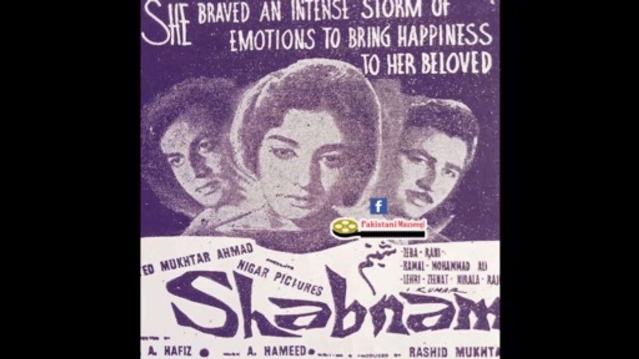 Shabnam 1965 :  Jo Kisi Ke Qareeb Hote Hain Woh Bade Khush Nasib Hote Hain : Salim Raza : MD A Hamid : L Fayyaz Hashmi