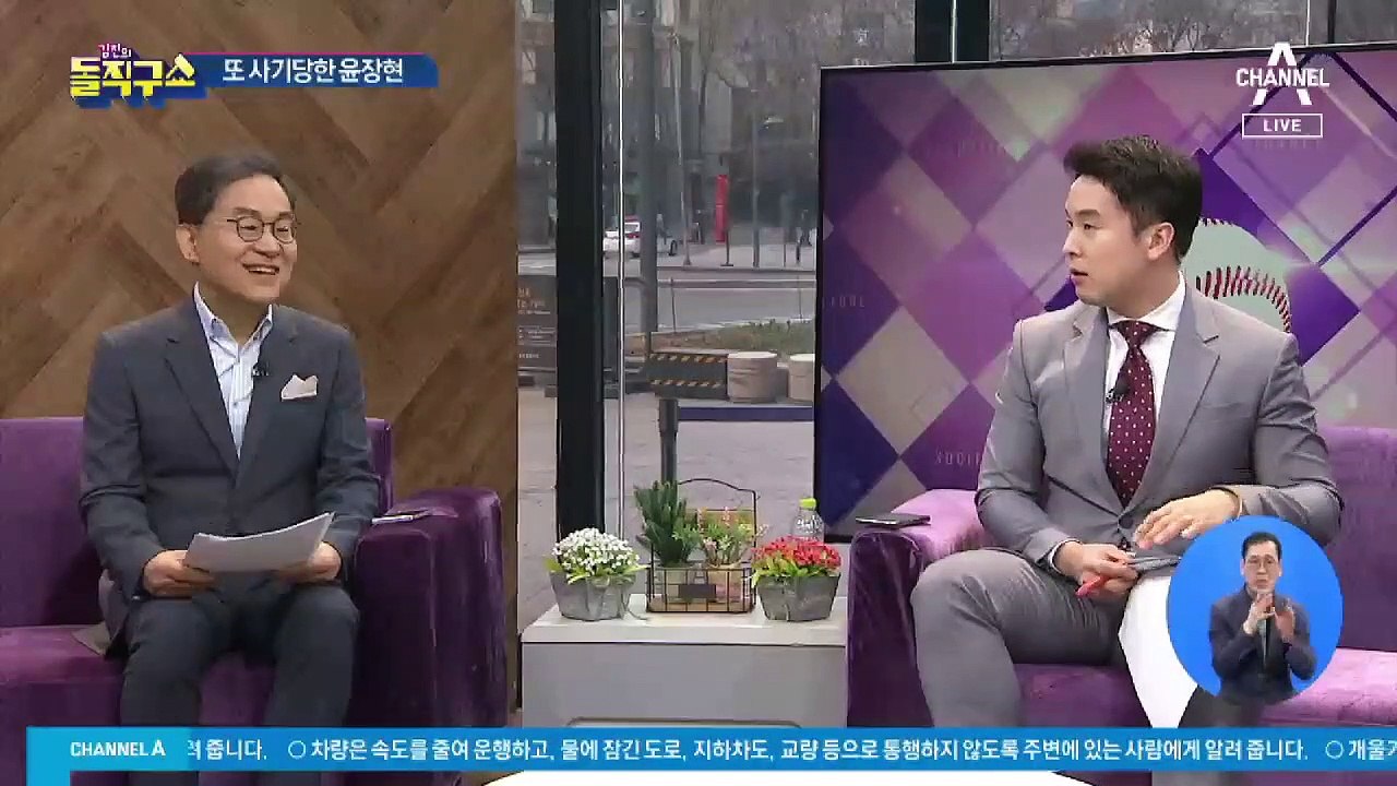 ‘권양숙 사칭’ 사기 윤장현…조주빈에게 또?